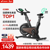 麦瑞克（MERACH）动感单车自发电家用健身房运动器材室内静音自行车 黑曜骑士Turbo 标准版-超感强磁控-AIMia私教