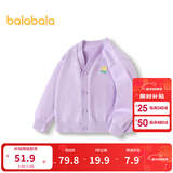 巴拉巴拉巴拉巴拉男童毛衣开衫秋款女童宝宝针织衫小童上衣新年拜年服潮 紫色调-黄色小花-00477 120