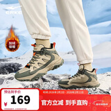 鸿星尔克棉鞋男加绒保暖防滑高帮情侣运动鞋子男雪地靴子男【炽野】