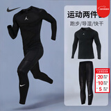 耐克（NIKE） 男子运动套装2025新款有氧健身训练跑步紧身衣T恤衫 紧身裤 短裤 黑色/运动健身两件套/晒图退10 XL/180