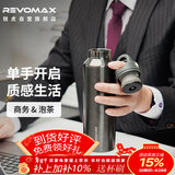 REVOMAX锐虎保温杯男款高档316不锈钢水杯生日礼物送男友伴手礼-摩天灰