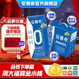 伊利安慕希0蔗糖钻原味酸奶整箱常温牛奶乳品过年年货礼盒装12月产 0蔗糖原味200gx12盒x1箱