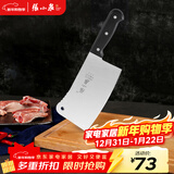 张小泉 不锈钢家用斩骨刀排骨刀剁肉刀钢刀厨房用刀ZG-175