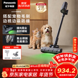 松下（Panasonic）【除尘神器】无线吸尘器家用大吸力手持绿光照显尘吸猫毛除尘四重过滤MC-A31H【配宠物吸毛刷】