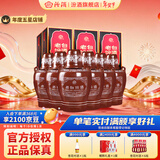 汾酒山西杏花村酒53度老白汾10 商务宴请送礼清香型白酒 53度 475mL 6瓶