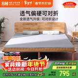 8H乳胶床垫黄麻护脊床垫MCAir 可折叠垫子 时光灰 120*190*8cm