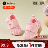 卡特兔学步鞋婴儿机能鞋春款网面鞋透气软底童鞋宝宝防滑室内鞋X4AE026