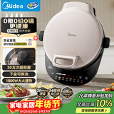 美的（Midea）电饼铛电饼档双面加热煎烤机烙饼锅早餐机加大加深可拆三明治机煎饼薄饼机钛陶0氟匀火烤盘JS3466