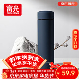 富光保温杯304不锈钢茶杯真空商务杯男女士保冷杯直身水杯子京东限定