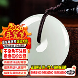 禾玉和田玉十二生肖大势至菩萨属马本命年吊坠鼠牛虎兔蛇马羊猴鸡狗猪 和田玉-大号平安扣