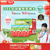 爷爷的农场A2水牛奶125ml*3盒 高钙 5g/盒优质蛋白纯牛奶儿童早餐生牛乳