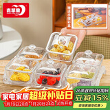 青苹果新年礼物轻奢分格果盘无铅玻璃小吃盘带盖七件套节日礼盒装