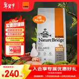 比瑞吉狗粮自然均衡系列 小型犬成犬粮2.2kg*3包