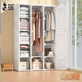 蚂蚁盒子一体免安装衣柜卧室家用简易组装柜子折叠加粗加厚塑料收纳储物柜