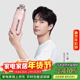 吨吨BOTTLED JOY水杯不锈钢保温杯带茶漏吨吨桶大容量运动杯子礼品