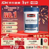 Swisse斯维诗 雄风片 男士活力片玛咖牡蛎精袋鼠精华淫羊藿精力120粒/瓶