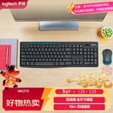 罗技（Logitech）MK275 键鼠套装 无线键鼠套装 办公键鼠套装 全尺寸 商务键鼠套装 带无线2.4G接收器 黑蓝色