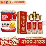 泸州老窖精品头曲D12 浓香型白酒 52度 500mL 6瓶 整箱装