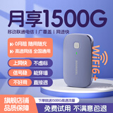 纳图森随身wifi免插卡移动wifi6无线网络户外便携式热点宿舍路由器4G/5G上网宝联通电信全国通用2026款 【便携款-灰色】八通道八天线+高清追剧 不限速不虚标月享1500G流量