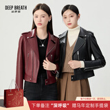 深呼吸DEEP BREATH女装绵羊皮翻领拉链机车皮衣夹克外套女A400158 黑 【2、5码预售2.1发】 S (2)