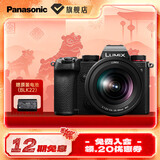 松下（Panasonic）Lumix S5 全画幅相机 L卡口 微单相机 无反数码相机 【20-60mm F3.5-5.6 原封套机】