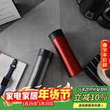 乐扣乐扣（LOCK&LOCK）掌心不锈钢保温杯杯情侣杯男女商务杯子套装400ML*2 LHC4028SH602