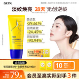 SDX多肽淡纹颈霜150g提拉紧致脖子去颈纹保湿滋润颈纹霜