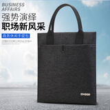 斯莫尔（SIMOER）SL-540黑色竖款公文包男事务包手提包 防水商务包文件夹手提袋文件袋定制联系客服