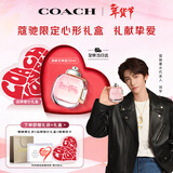 蔻驰（COACH）纽约女士淡香水30ml限定礼盒白玫瑰生日情人节礼物女生大牌香氛