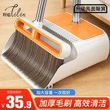 利临扫把簸箕套装高档家用室内扫地不沾毛发神器高档轻奢软毛笤帚