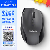 罗技（Logitech）M705【企业级】无线激光办公 双模滚轮右手人体工学笔记本台式鼠标 带无线优联接收器【团单优惠】