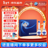 洋河 梦之蓝M3 45度 500ml*2瓶 礼盒装 绵柔浓香型白酒年货送礼