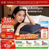 水星家纺枕头枕芯酒店枕头护颈枕头芯家用单个A类双芯抗菌可水洗48x74cm