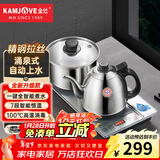 金灶（KAMJOVE）自动上水电热水壶全自动上水壶恒温壶电水壶烧水壶茶具电茶炉全智能茶台烧水壶一体 0.9L H-K9（拉丝银）