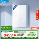 美的（Midea）无极变频超一级能效低噪水气双调零冷水燃气壁挂炉天然气采暖地暖锅炉国家补贴LL1PBD28-HTS1