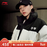 李宁短羽绒服男女同款冬季时尚百搭鸭绒宽松运动外套AYMV855