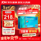 [白云山金戈] 枸橼酸西地那非片 25mg*21片 男科用药 京东大药房