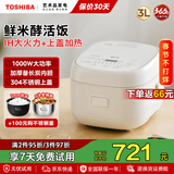 东芝（TOSHIBA）0涂层电饭煲4升2-3-5人316L发芽米鲜饭煲 IH立体加热家用多功能蒸煮电饭锅 日本进口涂层 2mm本厚釜丨 3L RC-10HUC(W)