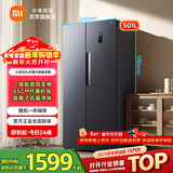 米家小米501L对开门冰箱大容量风冷无霜银离子除菌双变频节能一级能效BCD-501WMSA国家补贴
