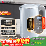 志高（CHIGO）恒温电热水壶 数显调温烧水壶自动断电保温 食品级304不锈钢烧水壶 保温热水壶1.7L大容量 天空蓝