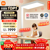 米家小米大路灯立式护眼学习灯全光谱台灯智能灯具灯头可旋转 标准版