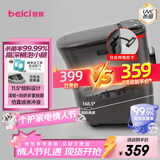 蓓慈(beici)泡脚桶杀菌足浴盆自动加热暖脚按摩理疗洗脚盆足浴桶送父母送长辈送男女友生日礼物M2Pro