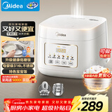 美的（Midea）低糖电饭煲电饭锅0涂层3升2-3人无涂层316L不锈钢内胆一键柴火饭家用多功能MB-3E91LS