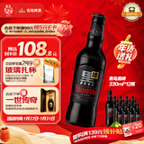 青岛啤酒（TsingTao）精酿啤酒 黑啤酒 原麦汁浓度12°P  330ml12瓶 整箱装 年货送礼
