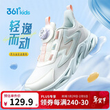 361°童鞋 儿童跑鞋四季男女童3-14岁助推科技旋钮跑鞋 白38