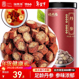 福东海 丹参300g/瓶 【高含量丹参酮】搭中药材草本紫丹参片可打丹参粉