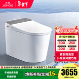 九牧（JOMOO）全家桶MAX智能马桶免触家用马桶坐便器UVC零压旋风魔力泡S780J 旗舰新品-首创自清洁+旋风泡沫 305坑距(290-390以内)