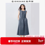 佐丹奴无袖裙子女夏季新款棉麻绑带收褶圆领背心连衣裙女13465352