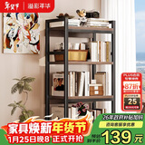 溢彩年华打印机置物架落地书架木板货架储物架阳台多功能收纳架子防锈4281