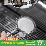 MHW-3BOMBER轰炸机意式咖啡机手柄圆形粉碗滤纸萃取分水滤纸咖啡过滤纸隔纸 粉碗滤纸-51MM- 100张